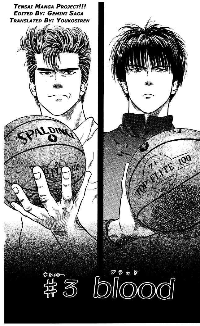 Slam Dunk Chapter 3 2